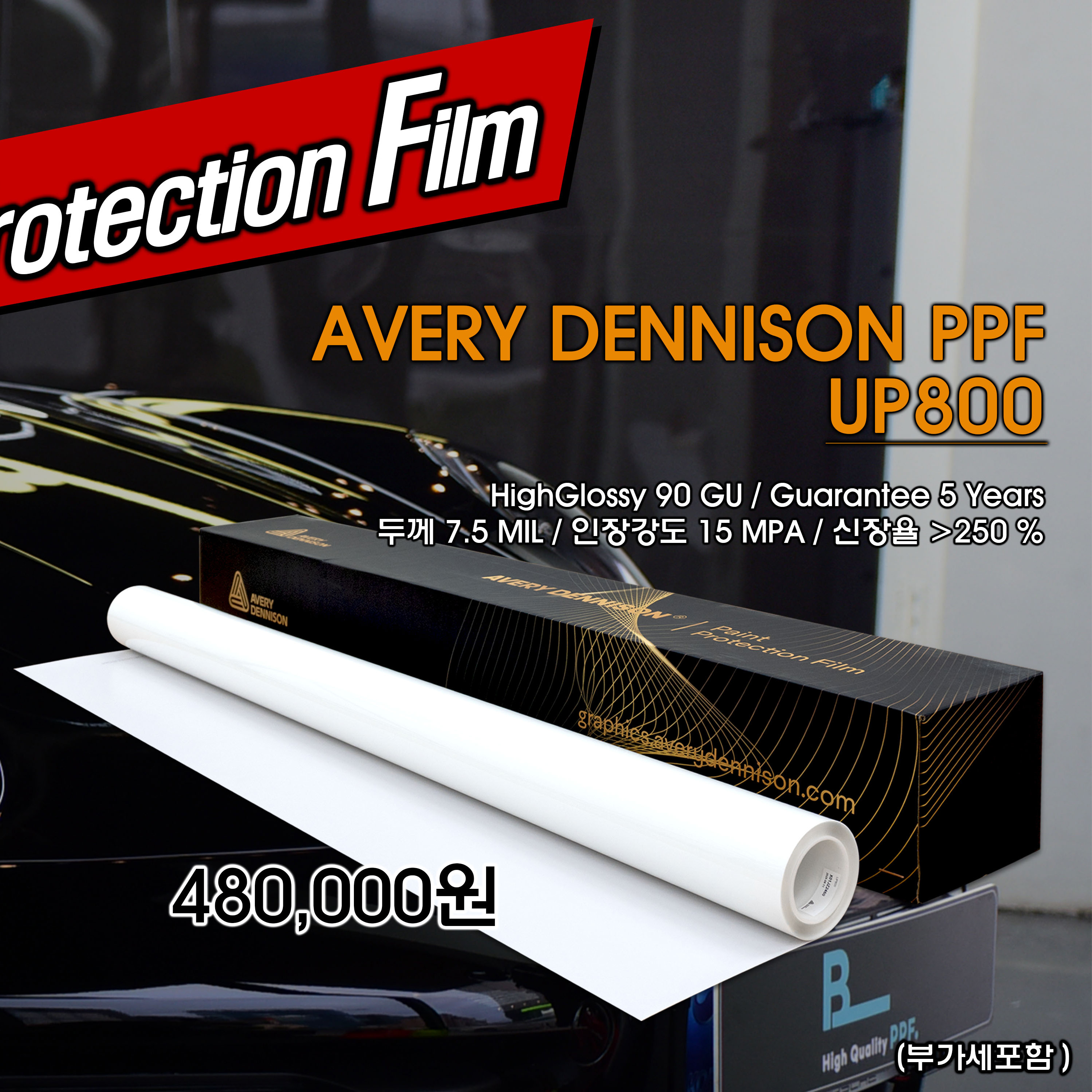 event-banner